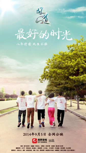 西南复临大学 Market Development Diploma